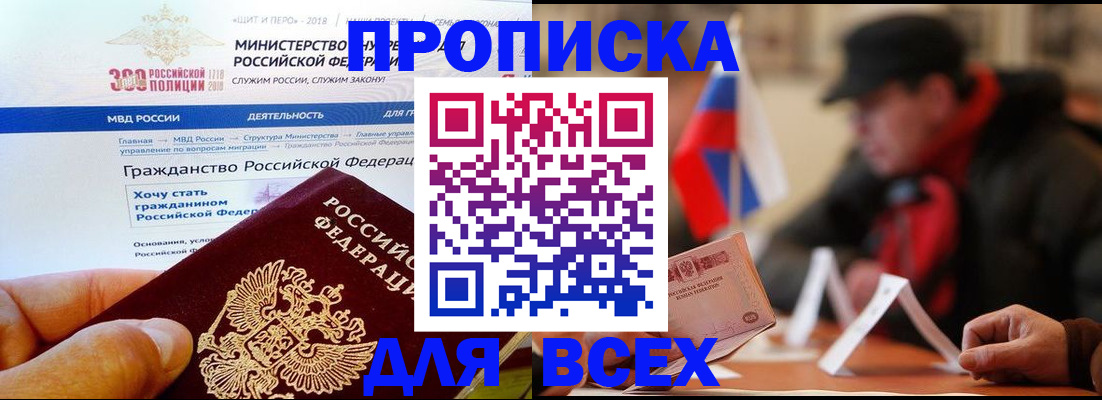 регистрация в Ярославле